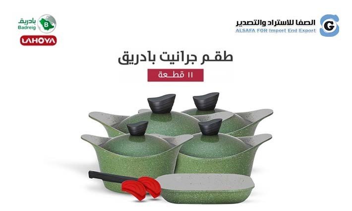 Dark green Lahoya granite set, 11 pieces