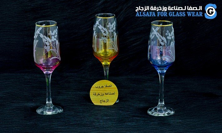 Saudi Lala Long Cup, drilled to cover gold